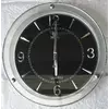 Часы настенные PW117